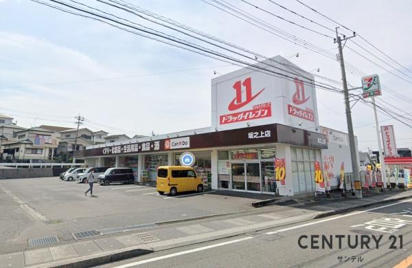 鹿児島市光山1丁目新築戸建 2期-1号棟(ドラッグイレブン坂之上店)