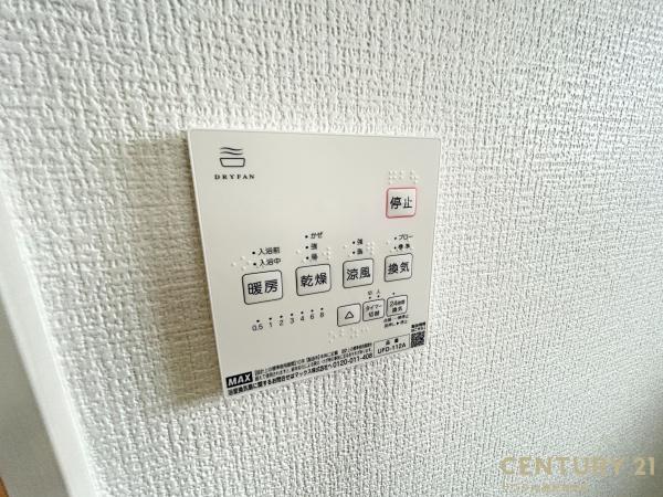 鹿児島市光山1丁目新築戸建　2期-1号棟