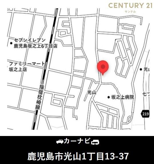 鹿児島市光山1丁目新築戸建　2期-1号棟