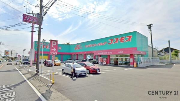 鹿児島市吉野新築戸建1号棟(ディスカウントドラッグコスモス吉野店)