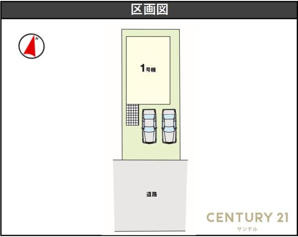 鹿児島市田上台4丁目新築戸建　2期-1号棟
