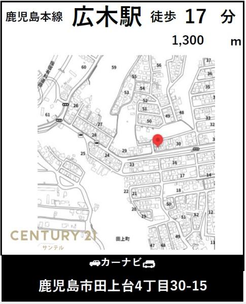 鹿児島市田上台4丁目新築戸建　2期-1号棟