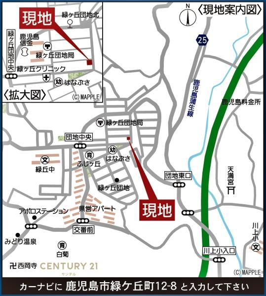 鹿児島市緑ヶ丘町新築戸建　第8-1号棟