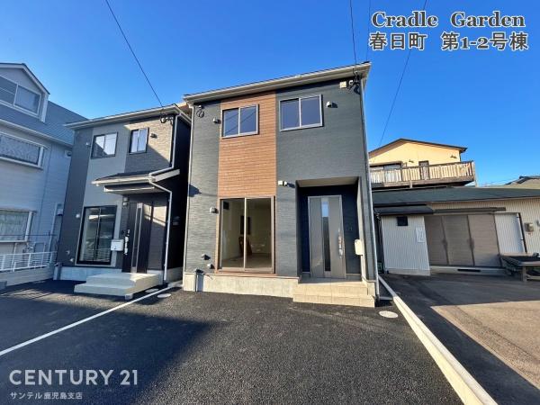 鹿児島市春日町新築戸建　第1-2号棟