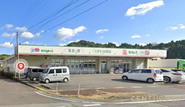 鹿児島市郡山町新築戸建 第10-2号棟(ドラッグセイムス鹿児島郡山店)