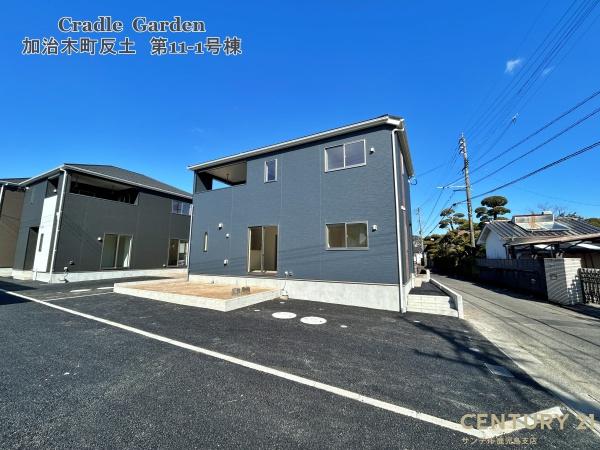姶良市加治木町反土新築戸建　第11-1号棟