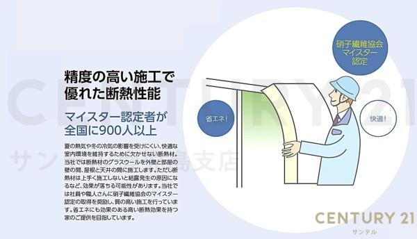 姶良市加治木町反土新築戸建　第11-2号棟