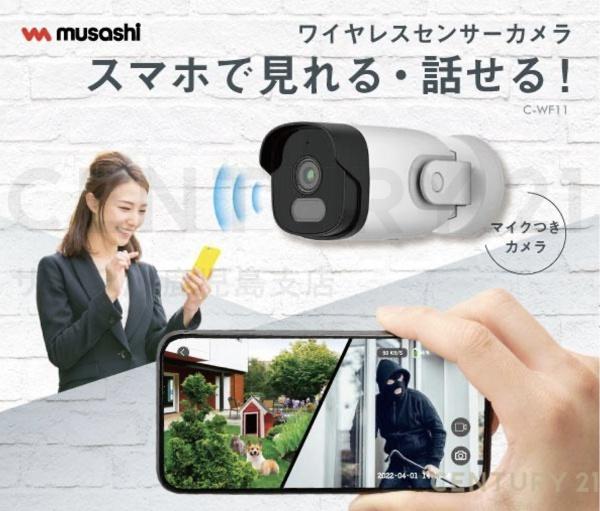 姶良市加治木町反土新築戸建　第11-2号棟
