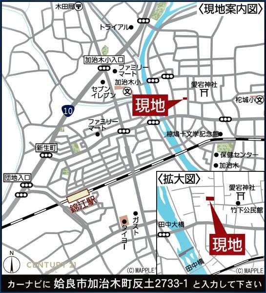 姶良市加治木町反土新築戸建　第11-2号棟