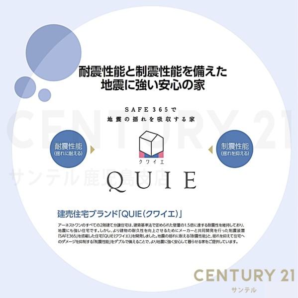姶良市加治木町反土新築戸建　第11-2号棟