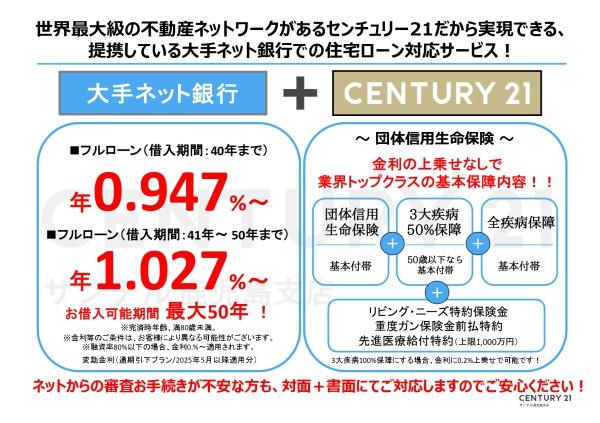 姶良市加治木町反土新築戸建　第11-2号棟