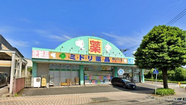 鹿児島市武岡2丁目の中古一戸建て(ミドリ薬品武岡ハイランド店)