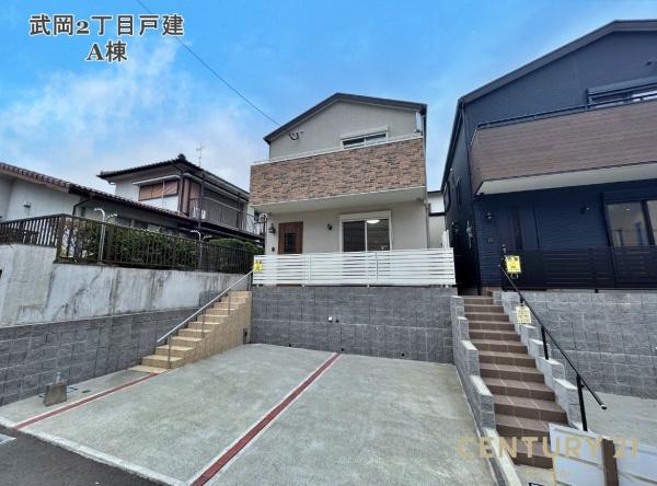 鹿児島市武岡2丁目戸建A棟