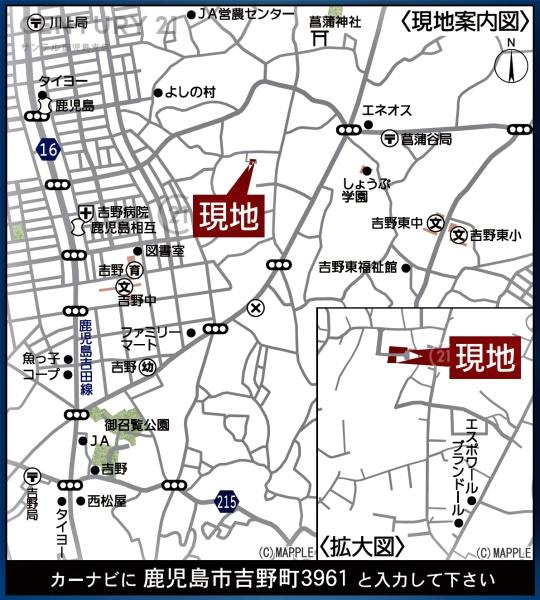 鹿児島市吉野町新築平屋　第46-1号棟