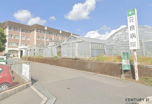 鹿児島市吉野町新築平屋 第46-2号棟(仁愛会花倉病院)