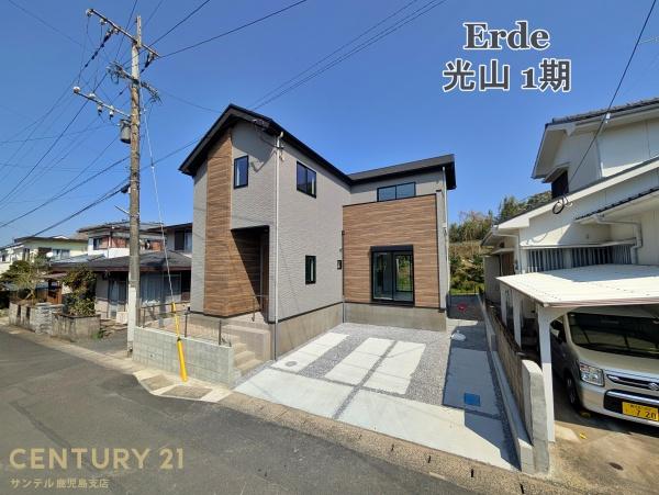 鹿児島市光山2丁目新築戸建-1期