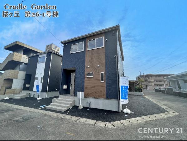 鹿児島市桜ヶ丘2丁目新築戸建　第26-1号棟