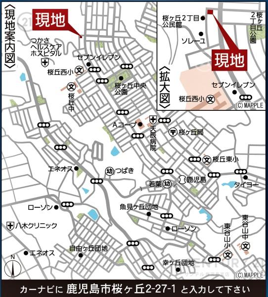 鹿児島市桜ヶ丘2丁目新築戸建　第26-1号棟