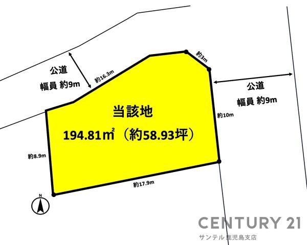 鹿児島市吉野2丁目土地