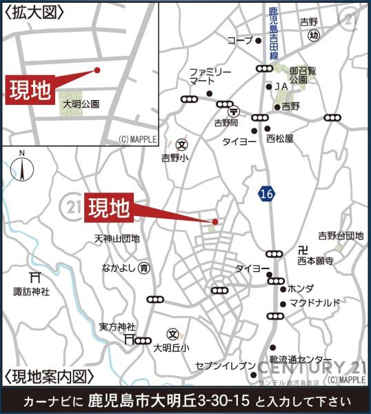 鹿児島市大明丘3丁目新築戸建　第10-1号棟