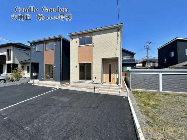 鹿児島市大明丘3丁目新築戸建　第10-2号棟