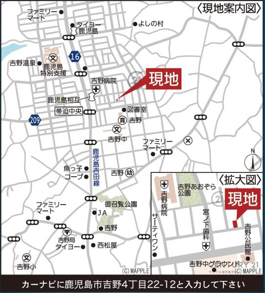 鹿児島市吉野町新築戸建　第47-1号棟