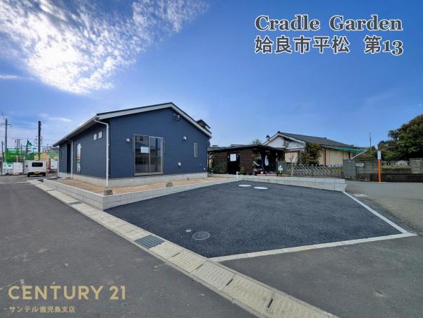 姶良市平松新築平屋　第13-1号棟