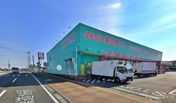 鹿児島市川上町(吉野3丁目)新築戸建 第15-1号棟(ディスカウントドラッグコスモス川上店)