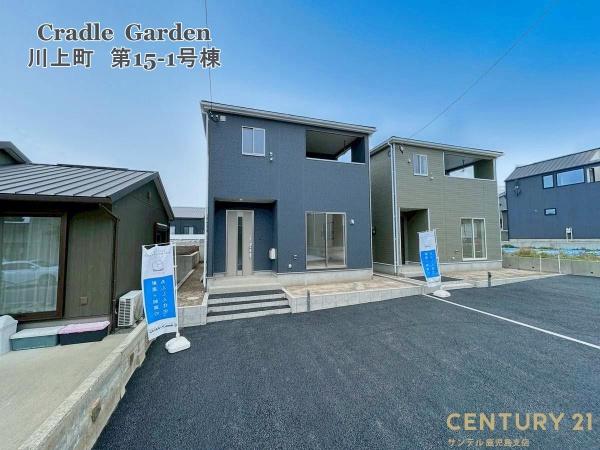 鹿児島市川上町新築戸建　第15-1号棟