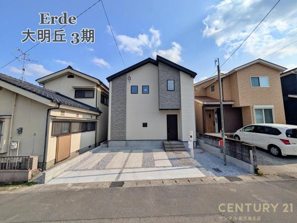 鹿児島市大明丘1丁目新築戸建　3期-1号棟