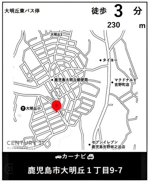 鹿児島市大明丘1丁目新築戸建　3期-1号棟