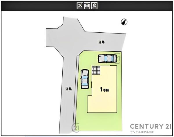 姶良市加治木町木田新築戸建　3期-1号棟