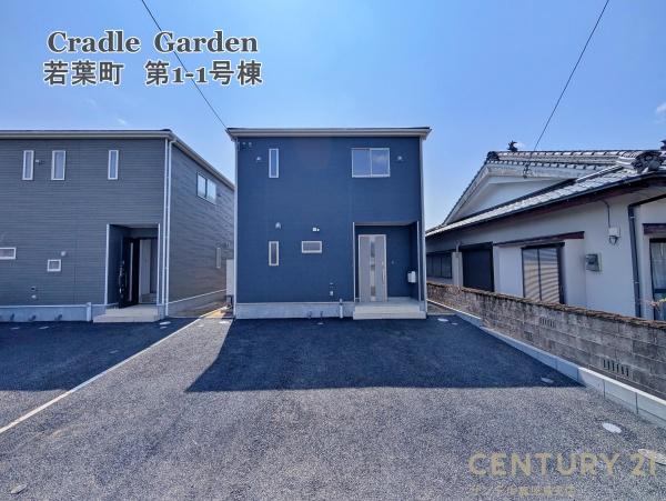 都城市若葉町新築戸建　第1-1号棟