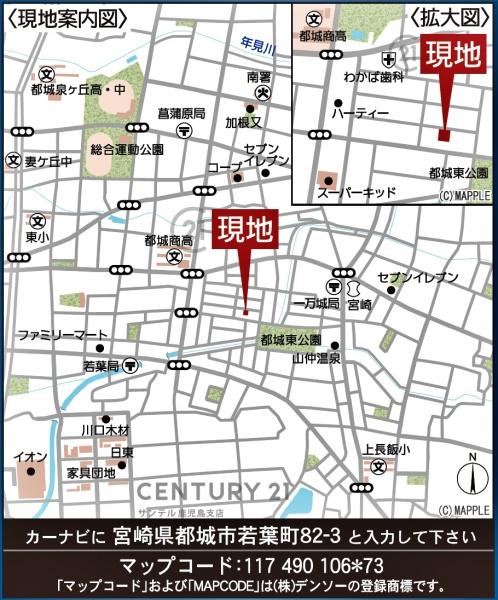 都城市若葉町新築戸建　第1-1号棟