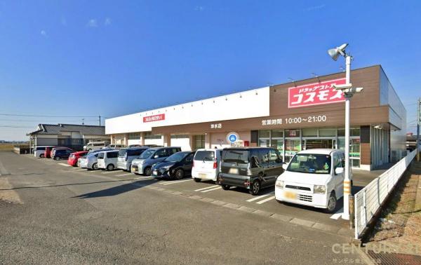 都城市高木町新築平屋 第1-1号棟(ディスカウントドラッグコスモス沖水店)