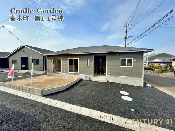都城市高木町新築平屋　第1-1号棟