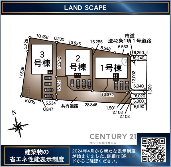 都城市高木町新築平屋　第1-1号棟