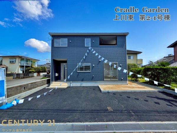 都城市上川東新築戸建　第2-1号棟