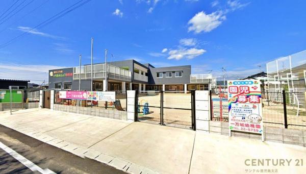 都城市一万城町新築平屋 第2-1号棟(認定こども園一万城幼稚園)