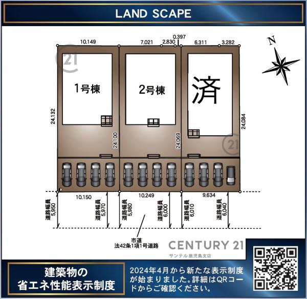 都城市一万城町新築平屋　第2-2号棟