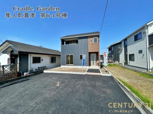霧島市隼人町真孝新築戸建　第6-1号棟