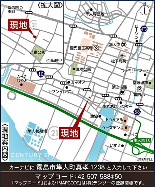 霧島市隼人町真孝新築戸建　第6-1号棟