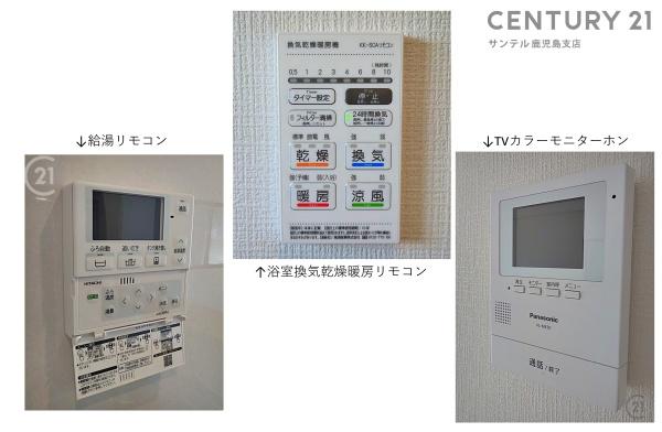 三股町樺山新築平屋　第2-2号棟