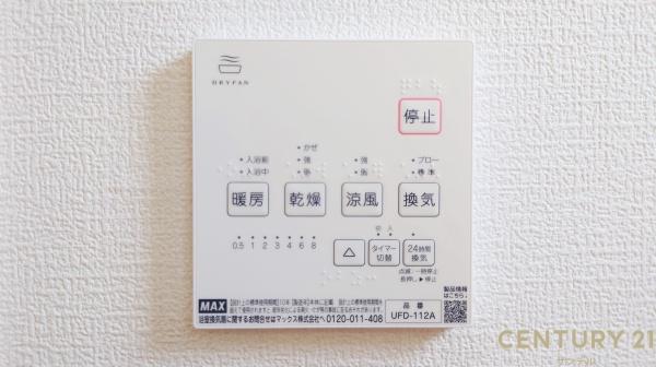 鹿児島市谷山中央6丁目新築戸建4期-1号棟