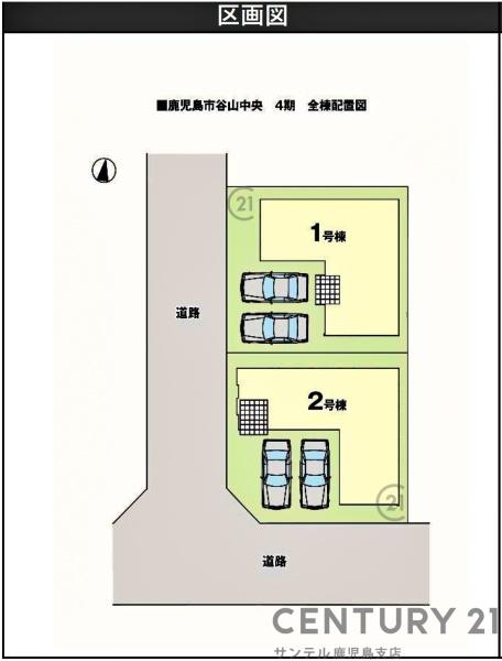 鹿児島市谷山中央6丁目新築戸建4期-2号棟