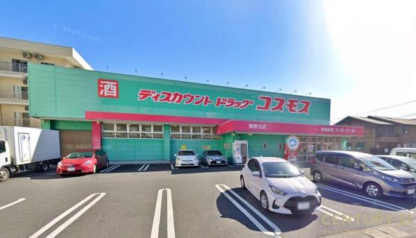 鹿児島市真砂町新築戸建(ディスカウントドラッグコスモス東郡元店)