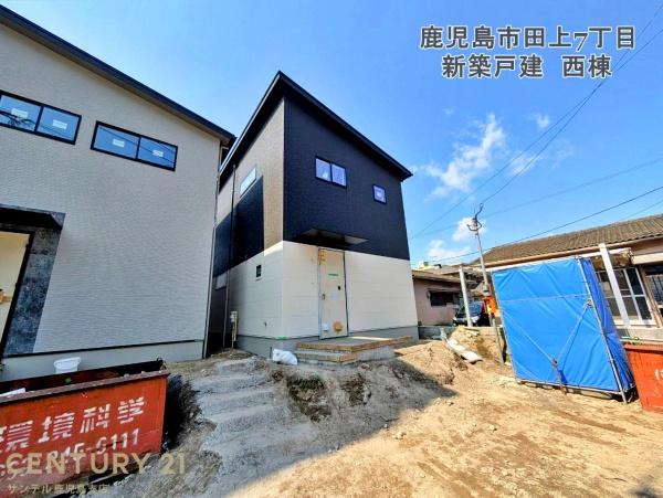鹿児島市田上7丁目新築戸建西棟