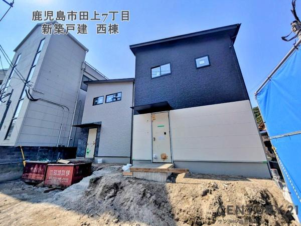 鹿児島市田上7丁目新築戸建西棟
