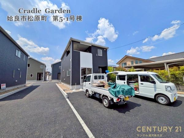 姶良市松原町2丁目新築戸建　第5-1号棟
