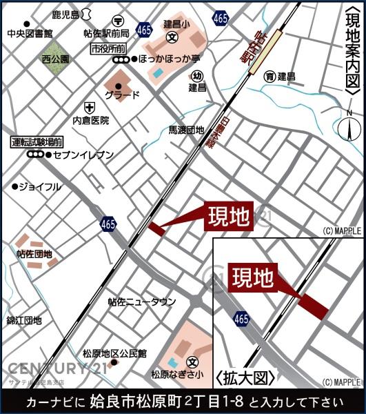 姶良市松原町2丁目新築戸建　第5-2号棟